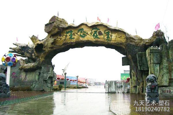 水泥仿真樹景觀大門