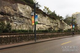 生態(tài)假山公路護坡